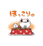 みけとこみけ（個別スタンプ：40）