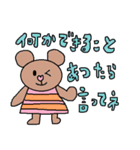 かわいい日常会話スタンプ29（個別スタンプ：9）