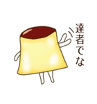 プリン武士（個別スタンプ：40）