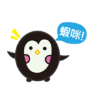 Egg Penguin＆Fat Bear（個別スタンプ：6）