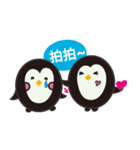 Egg Penguin＆Fat Bear（個別スタンプ：10）