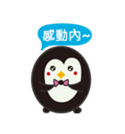 Egg Penguin＆Fat Bear（個別スタンプ：12）