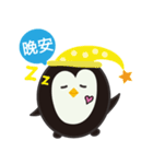 Egg Penguin＆Fat Bear（個別スタンプ：18）