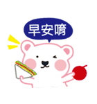 Egg Penguin＆Fat Bear（個別スタンプ：20）