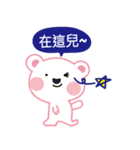 Egg Penguin＆Fat Bear（個別スタンプ：33）