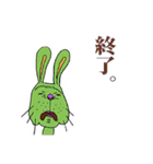 しょんぼりうさぎ（個別スタンプ：8）