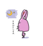 しょんぼりうさぎ（個別スタンプ：12）