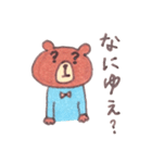 クマ太くん（個別スタンプ：3）