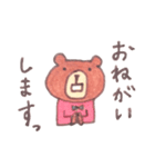 クマ太くん（個別スタンプ：5）