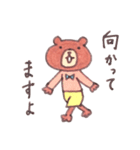 クマ太くん（個別スタンプ：6）