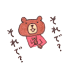 クマ太くん（個別スタンプ：9）