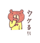 クマ太くん（個別スタンプ：10）