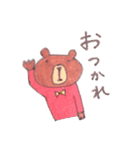 クマ太くん（個別スタンプ：12）