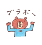 クマ太くん（個別スタンプ：17）