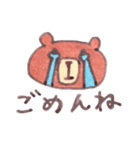 クマ太くん（個別スタンプ：21）