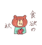 クマ太くん（個別スタンプ：24）