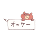 クマ太くん（個別スタンプ：25）