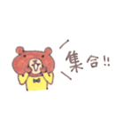 クマ太くん（個別スタンプ：33）