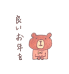 クマ太くん（個別スタンプ：38）