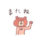 クマ太くん（個別スタンプ：40）