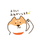 ガウガウ柴犬ケンちゃん（個別スタンプ：15）