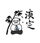 Panda Boss Stickers V1（個別スタンプ：1）