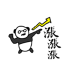 Panda Boss Stickers V1（個別スタンプ：6）