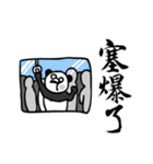 Panda Boss Stickers V1（個別スタンプ：16）