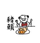 Panda Boss Stickers V1（個別スタンプ：18）