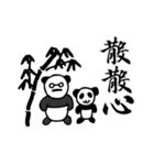 Panda Boss Stickers V1（個別スタンプ：29）