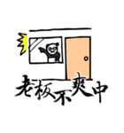 Panda Boss Stickers V1（個別スタンプ：33）