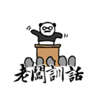 Panda Boss Stickers V1（個別スタンプ：36）