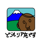 アンクルハニー（個別スタンプ：39）
