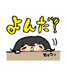 ゆうきょんの日常（個別スタンプ：32）