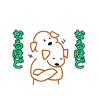 ラッキー君（業界編）（個別スタンプ：3）