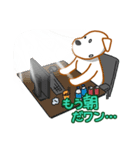 ラッキー君（業界編）（個別スタンプ：7）