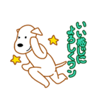 ラッキー君（業界編）（個別スタンプ：8）