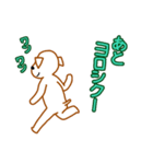 ラッキー君（業界編）（個別スタンプ：9）