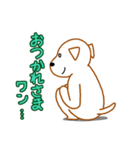 ラッキー君（業界編）（個別スタンプ：10）