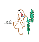 ラッキー君（業界編）（個別スタンプ：11）