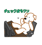 ラッキー君（業界編）（個別スタンプ：12）