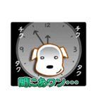 ラッキー君（業界編）（個別スタンプ：14）