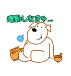 ラッキー君（業界編）（個別スタンプ：17）
