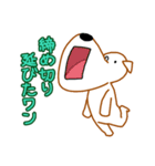 ラッキー君（業界編）（個別スタンプ：18）