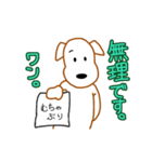 ラッキー君（業界編）（個別スタンプ：19）