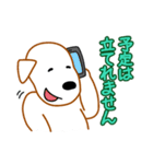ラッキー君（業界編）（個別スタンプ：23）