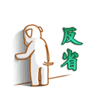 ラッキー君（業界編）（個別スタンプ：31）
