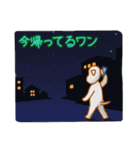ラッキー君（業界編）（個別スタンプ：36）