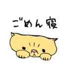 ぶちゃねこ（個別スタンプ：7）
