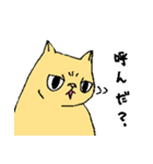 ぶちゃねこ（個別スタンプ：12）